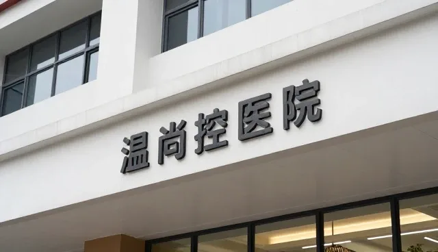 流程优化在技术开发维护中的实际应用分析